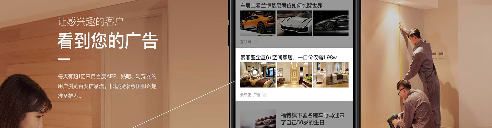 伽师百度竞价代理