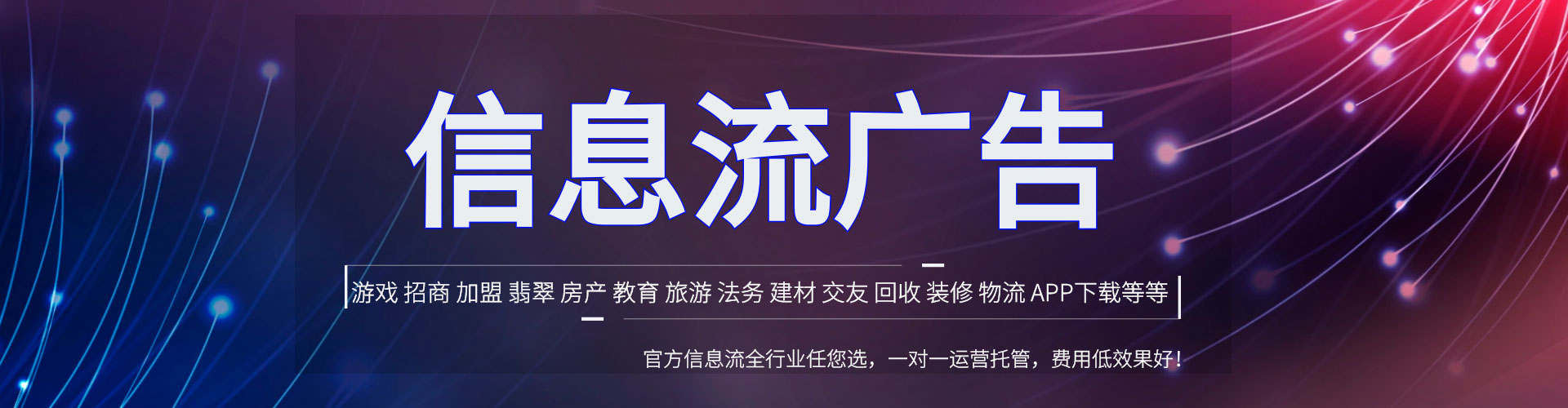 伽师竞价托管