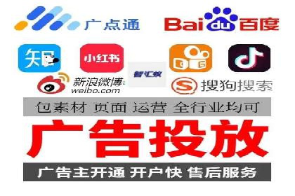 短视频平台信息流广告运营的成功要素