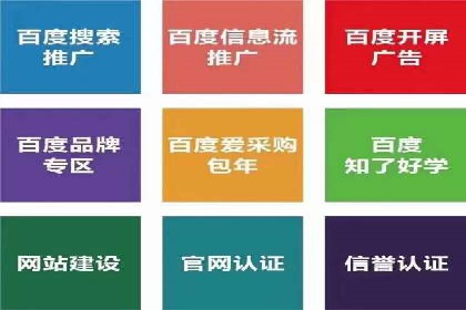 百度竞价运营的长期策略：如何保持持续的广告效果