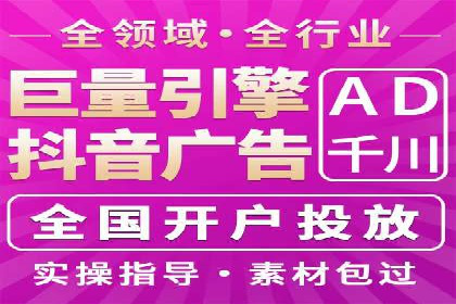 实战案例：SEM外包公司助力企业精准营销