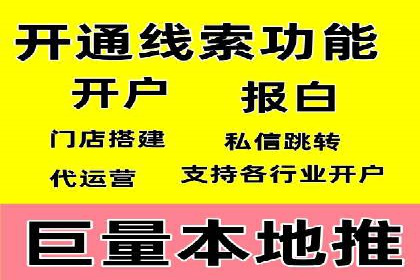 传统企业转型SEM优化公司的成功故事